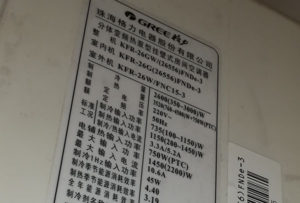 利津格力空调维修电话是多少