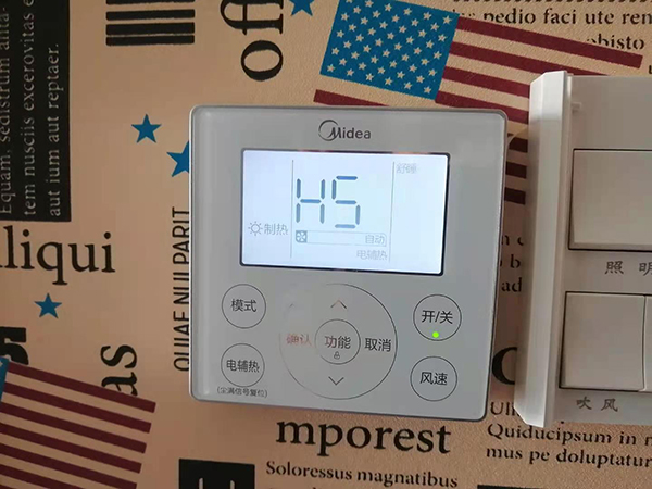 利津美的空调维修