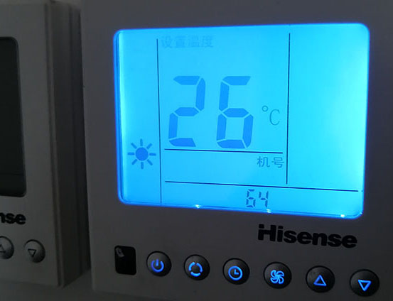 利津海信中央空调维修电话在哪里找