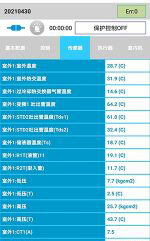 利津中央空调维修电话是多少