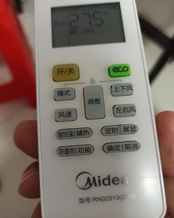 利津空调遥控器打不开